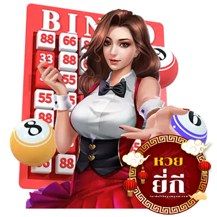 สูตรหวยยี่กีแม่นขั้นเทพ